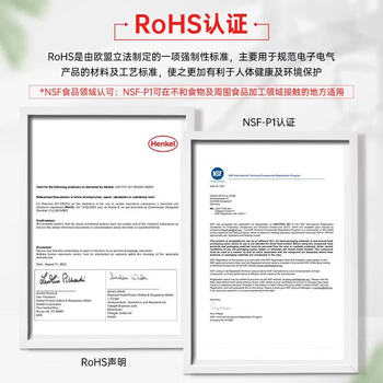 乐泰/loctite 401 强力胶水瞬干胶 502升级 金属PVC塑料纸张木材珠宝通用型快干胶快速粘合透明胶水  20g