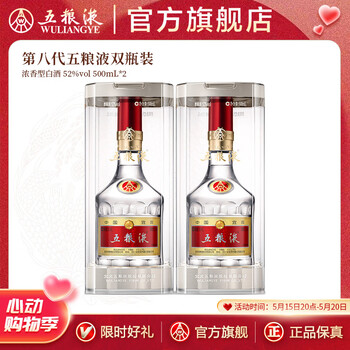 五粮液（WULIANGYE）价格报价行情- 京东