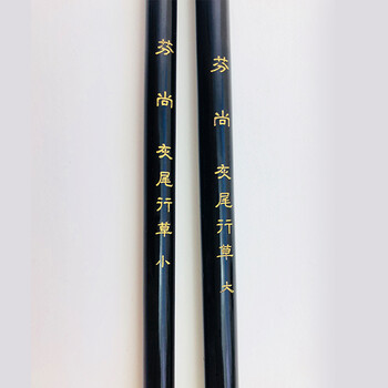 【全网低价，真便宜直播间】芬尚 文房四宝之毛笔 灰尾行草小 灰鼠长锋提斗毛笔 行书草书篆隶大字对联国画