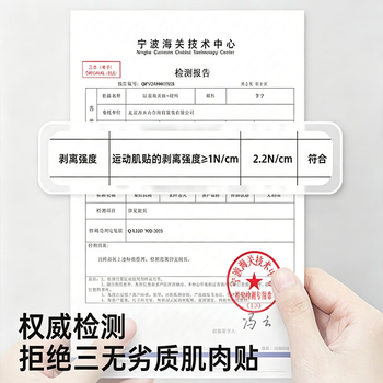 李宁专业运动肌肉贴肌内效贴布运动胶布膝盖打脚踝自粘绷带黑色