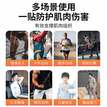 李宁专业运动肌肉贴肌内效贴布运动胶布膝盖打脚踝自粘绷带黑色