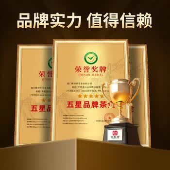 印象堂老树原产小青柑陈皮普洱茶300g15年金芽叶礼盒装端午送人