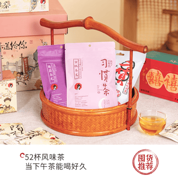 茶颜悦色冷泡茶叶礼盒8件52枚茶包共210g 蜜桃乌龙茶红茶绿茶端午节日礼物