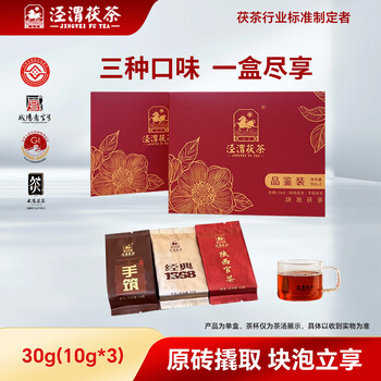 茯茶1368价格报价行情- 京东