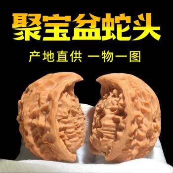 文玩核桃鹰嘴价格报价行情- 京东