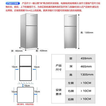 志高（CHIGO） 双门冰箱118升两门宿舍租房小户型家用冷藏冷冻小冰箱节能BCD-118A158JD银色 