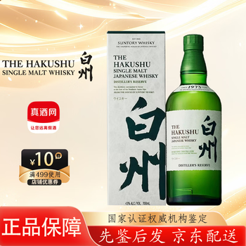 白州18年威士忌- 京东