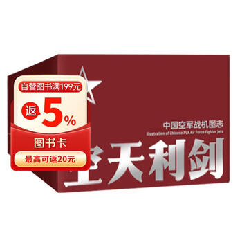 国防工业出版社- 京东