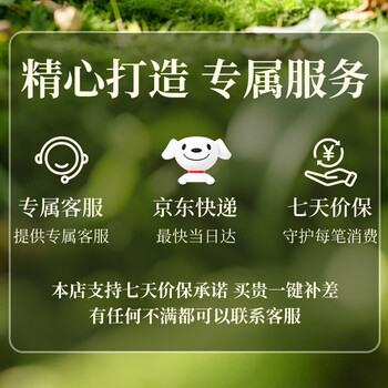 赛春秋安溪铁观音新茶特级浓香型端午礼盒茶叶 自饮送礼250g自己喝送人 赛春秋安溪铁观音新茶特级浓香型端午礼盒茶叶 自饮送礼250g自己喝送人