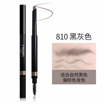 未使用 CHANEL LE SOURCIL DE CHANEL 眉墨 999e4bb6-80fc-44fe-8a1f-