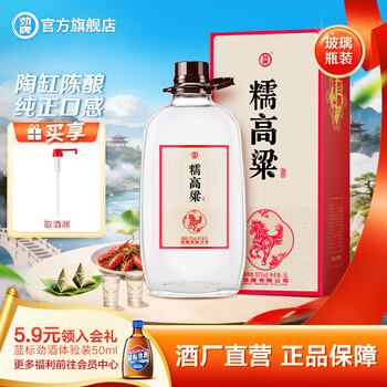 蒙林虫草酒品牌及商品- 京东