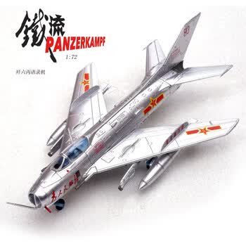 歼六模型型号规格- 京东