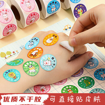 法拉蒙faramon 儿童卡通贴纸教师用小学生幼儿园表扬贴纸不干胶贴画宝宝奖励装饰标签贴纸 女生款8卷 法拉蒙faramon 儿童卡通贴纸教师用小学生幼儿园表扬贴纸不干胶贴画宝宝奖励装饰标签贴纸 女生款8卷