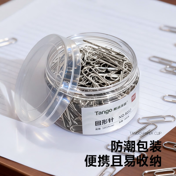 天章 （TANGO）【超值低价】3#29mm镀镍回形针 200枚/筒金属防锈曲别针资料收纳整理办公室文具用品别针毛衣针