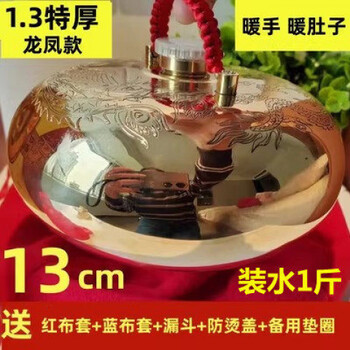 汤婆子铜品牌及商品- 京东