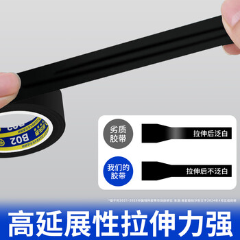 米乐奇电工胶布 PVC电气绝缘胶带汽车线束绝缘胶带防水绝缘耐高温胶带黄色【50mm宽*10米长】2卷