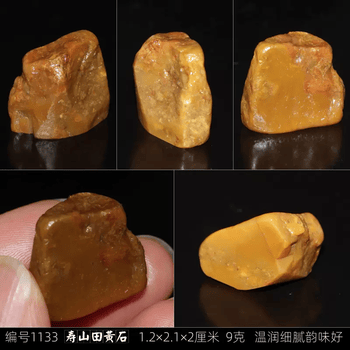 田黄石品牌及商品- 京东