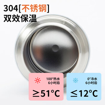 膳魔师（THERMOS）保温杯304不锈钢成人儿童学生开学必备水杯 魔法师蓝色360ml