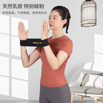 捷英飞（JOINFIT）针织弹力圈（PRO版）抗阻力弹力带轻/黑色15磅X.R.001A-J