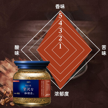AGF 经典蓝棕罐速溶黑咖啡粉80g日本进口MAXIM冻干速溶咖啡冰美式