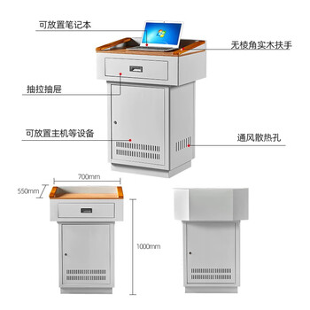坦一 多媒体电教桌钢制多功能讲桌学校老师教师教室讲台桌款式六木面