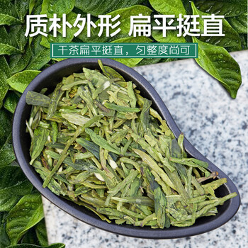 茗山生态茶 茶叶 钱塘龙井茶  茗茶 茶叶自己喝 250g双木罐