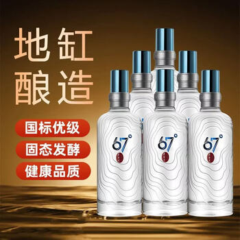 衡水老白干76度价格价格报价行情- 京东