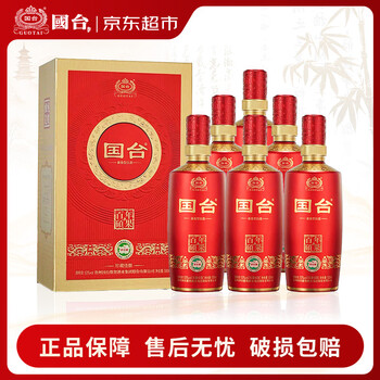 53度国台酒价格报价行情- 京东
