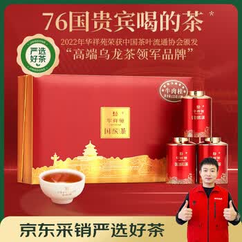 牛肉茶价格报价行情- 京东