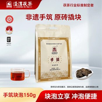 陕西茯砖茶价格报价行情- 京东