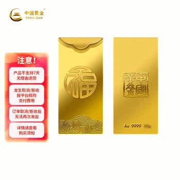 1g黄金价格报价行情- 京东