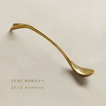 漢墨 黄铜鹅头水勺 小号不带孔水盂水丞舀水砚台磨墨用 文房四宝复古器具
