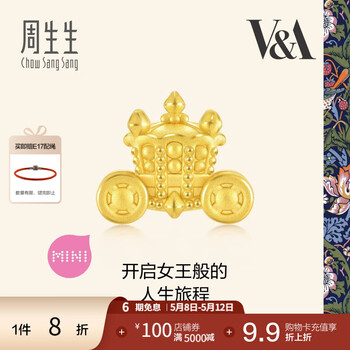 周生生母亲节黄金转运珠 V&A博物馆英国皇家马车足金串珠 93018C定价