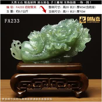 玉雕白菜- 京东