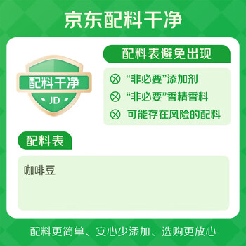 摩可纳(Moccona)榛果风味冻干速溶黑咖啡95g瓶装 轻烘进口拿铁无蔗糖0脂400次咖啡 摩可纳(Moccona)榛果风味冻干速溶黑咖啡95g瓶装 轻烘进口拿铁无蔗糖0脂400次咖啡