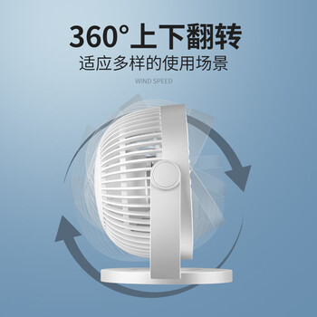 赛亿电风扇小风扇小台扇迷你USB手持便携电风扇小型学生宿舍床头办公室轻音桌面扇小型可车载风扇 赛亿电风扇小风扇小台扇迷你USB手持便携电风扇小型学生宿舍床头办公室轻音桌面扇小型可车载风扇