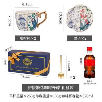 友来福咖啡杯套装礼盒高颜值下午茶茶杯陶瓷乔迁生日新婚伴手礼乔迁礼物 友来福咖啡杯套装礼盒高颜值下午茶茶杯陶瓷乔迁生日新婚伴手礼乔迁礼物