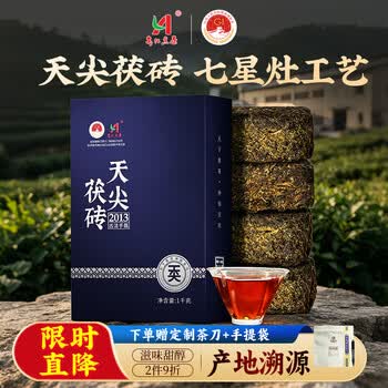 手筑官茶价格报价行情- 京东