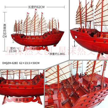 古代帆船模型- 京东