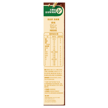 雀巢（Nestle）进口儿童零食可可味滋滋330g早餐儿童麦片非油炸全谷物