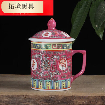 清朝万寿无疆茶杯型号规格- 京东