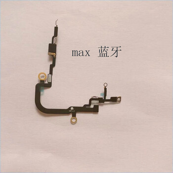 适用于适用于iphone苹果x蓝牙线xsmaxxrgps天线wifi信号导航排xsmax原
