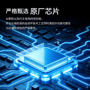长城（Great Wall）8GB DDR4 3200频率 台式机电脑内存条 普条系列