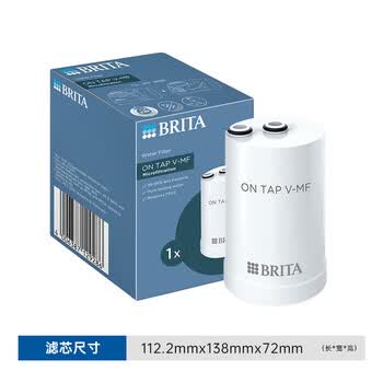 碧然德（BRITA） On Tap净水器龙头厨房自来水过滤器家用滤芯 on tap龙头滤芯4枚装