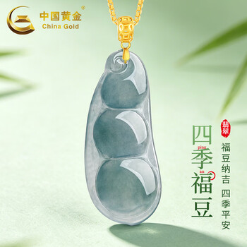 翡翠挂件镶嵌品牌及商品- 京东