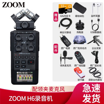 ZOOM H2N品牌及商品- 京东