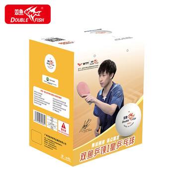 双鱼（DOUBLE FISH）展翅白一星乒乓球1星V40+乒乓球（白色100只装）
