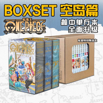 onepiece漫画- 京东