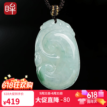 男士玉如意吊坠型号规格- 京东