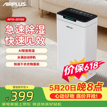 AIRPLUS除湿机- 京东